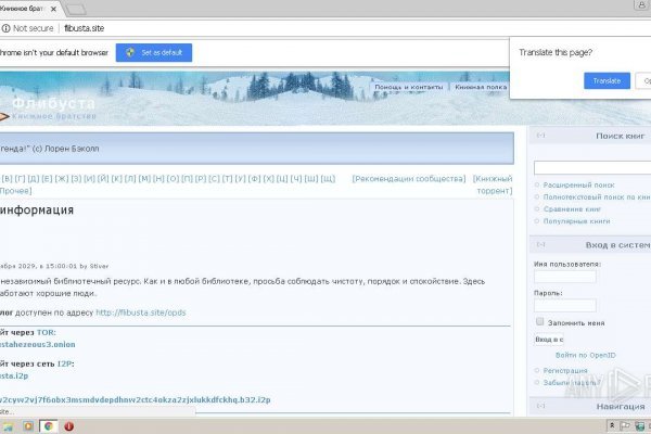 Не зачисляются деньги на кракен