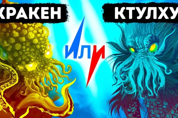 Кракен тор зеркало