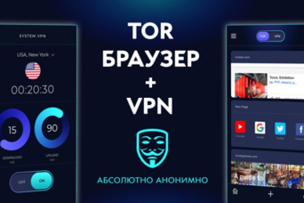 Что случилось с кракеном сайт
