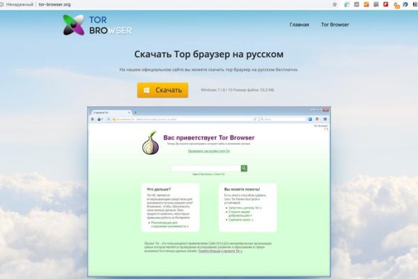 Сайт kraken в tor