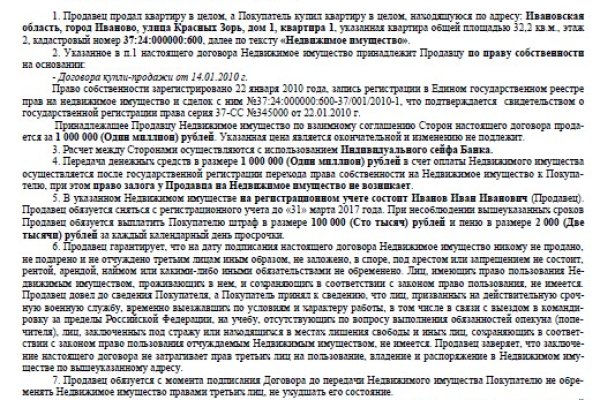 Кракен сайт официальный зеркало