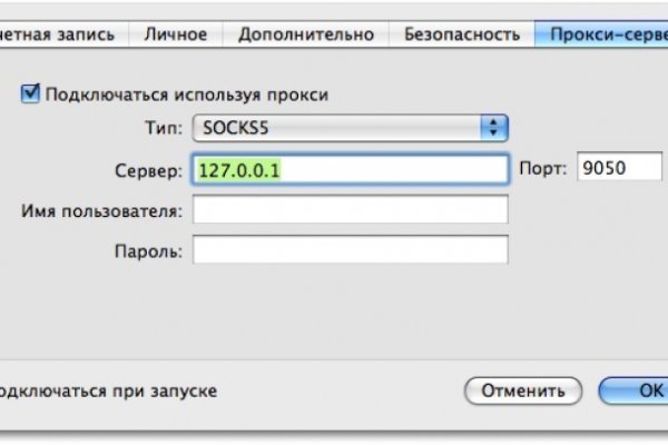 Ссылка на кракен тор магазин