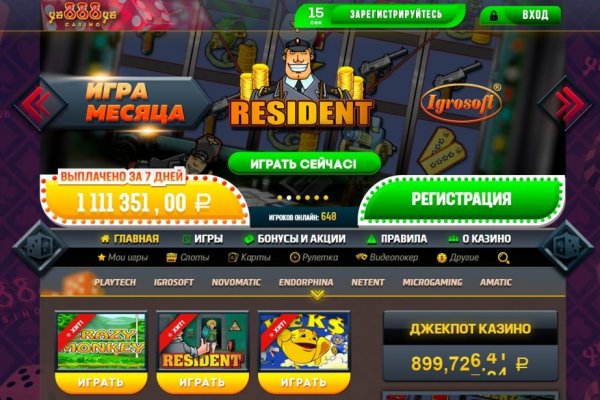 Кракен маркет
