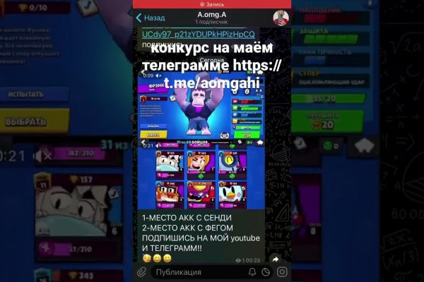 Кракен новый сайт