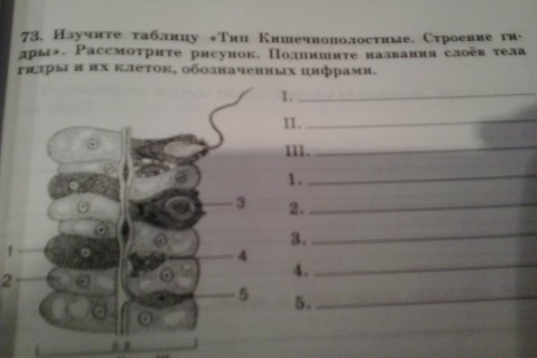 Kra37at