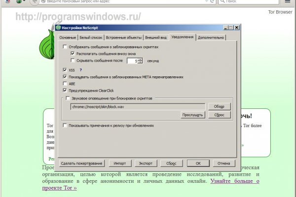 Кракен нрк