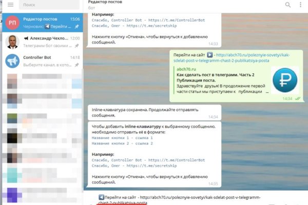 Кракен без впн