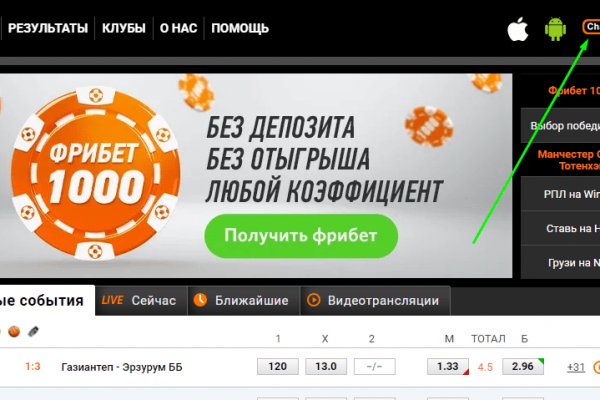 Кракен пх