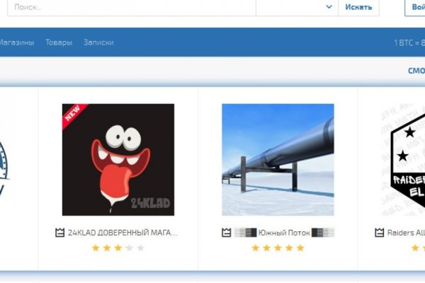 Кракен это современный даркнет