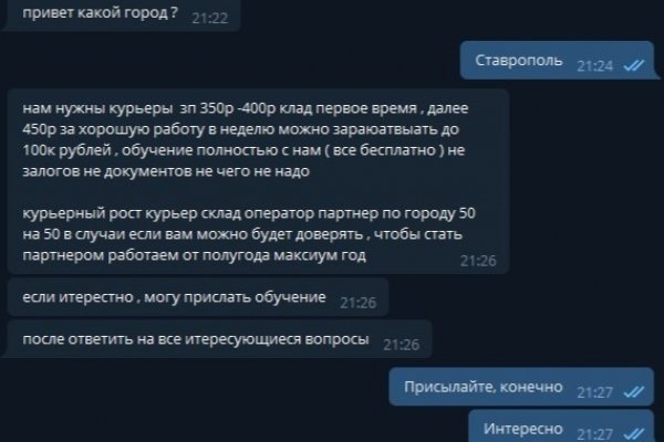 Кракен торговая площадка