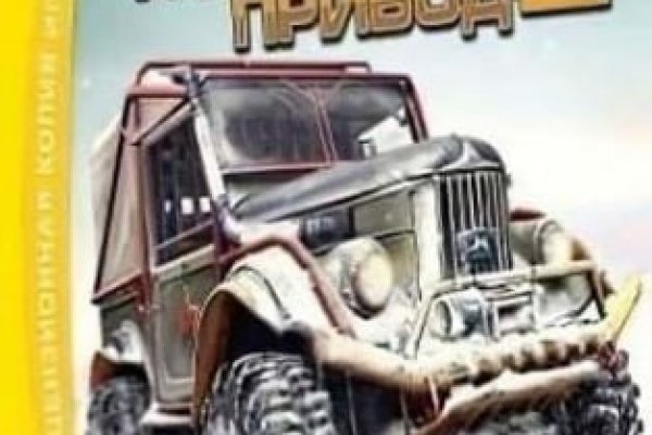 Зайти на кракен через браузер