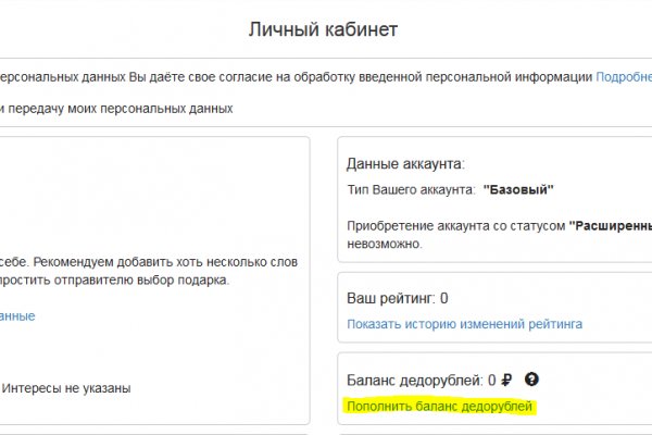 Какой кракен сейчас работает