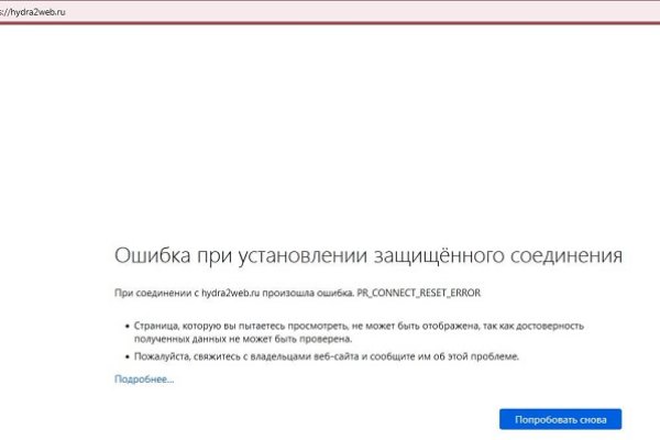 Что случилось с кракеном сайт