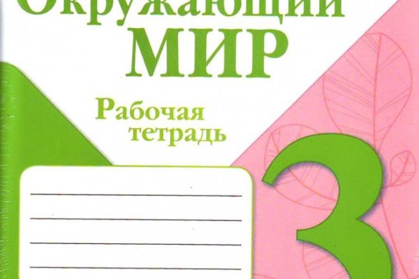 Как войти на кракен