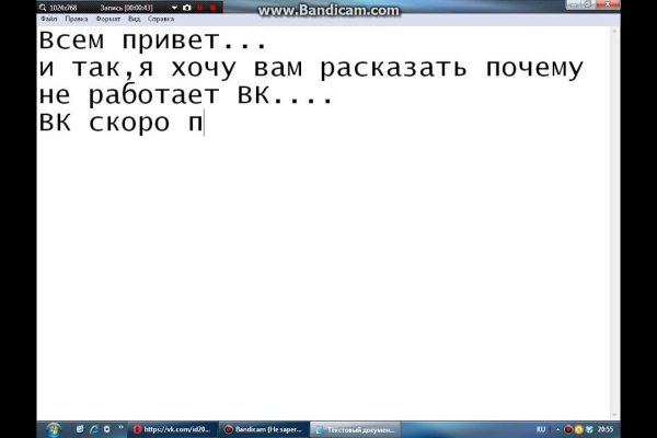 Кракен актуальное зеркало