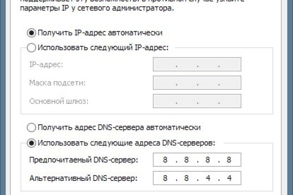 Кракен нарка шоп