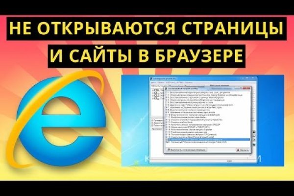 Как пополнить баланс кракен