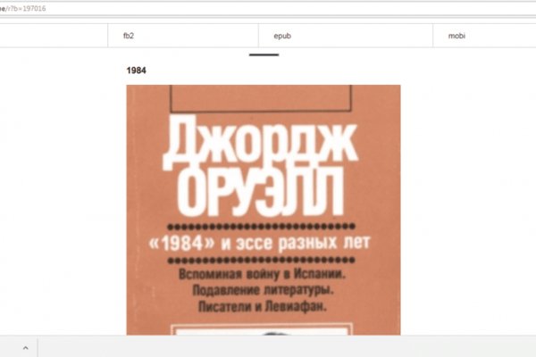 Кракен ссылка kraken