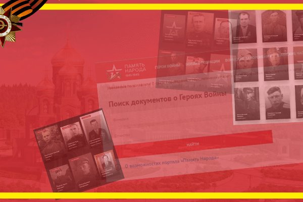 Kit kraken официальный сайт